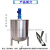 不锈钢液体搅拌罐双层电加热反应釜立式配料桶高速分散乳化罐 200升单层