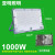 亚明上海led投光灯100W泛光灯室户外庭院广告射灯400W 亚明-透镜款-1000w-白光