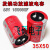 80V10000UF63V50V100V15000发烧音频功放电源滤波电容4脚定制 四脚63V15000UF35X60(2个)