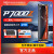 爱国者（aigo）P7000Z M2固态硬盘2t NVMe PCIe4.0台式机电脑PS5笔记本SSD P7000Z-1T+紫铜马甲【笔记本】