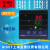 NE-5411-2上海亚泰仪表温控器NE-543154015441570150005412 侧面型号NE-5411-2 K 400度 控制交流