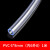 PVC增强增厚透明塑料 6*8mm 8*11mm 2.5*4.5mm 硅胶软管 空心水管 6*8mm内6外81米