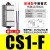 气缸磁性开关感应器CS1UJFGDS1M三线传感器DM9BA93C73 型有触点 普通 CS1F