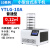 YTLG-10A/12B实验室冻干机水果土壤真空低温冷冻干燥机 YTLG-10A 台式普通型
