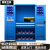 固豪仓储 重型工具柜纯蓝网二抽 铁皮柜车间工具收纳柜带挂板钢制储物柜