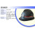矿帽矿用安全帽ABS玻璃钢国标煤矿工地印字红黄蓝白特殊型 ABS经典V型款蓝色