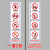 北京市电梯安全标识贴纸透明PVC标签警示贴物业双门电梯内安全标 电梯乘客须知20*30厘米
