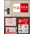 亚克力栓牌酒店宾馆提示订制消火栓门箱安全标语火警电话119警示指示标志贴牌子 消火栓白底26x1