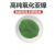 高纯氧化镍粉NiO超细微米纳米氧化镍一氧化镍粉绿色氧化亚镍粉末 高纯氧化亚镍(500克)绿色
