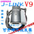 精选好品JLINK V9.4下载器STM32单片机V9仿真调试器 代替J-LINK V 中文外壳 高配板7条线40P线