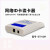 网络ID卡读卡器 tcpip udp wifi POE网口开发对接服务器 网络ID卡读卡器，带中文显示