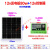 太阳能发电系统全套单晶100W太阳能发电板12V光伏电池板300瓦24伏充电瓶全套DM 80W单晶发电板+30A控制器 电压18v充12v