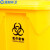 蓝鲸环卫 蓝色50L 医疗废物黄色加厚脚踏式垃圾桶LJHW-1103