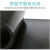 绝缘橡胶垫10kv配电室绝缘胶板高压绝缘胶垫耐磨防滑减震胶皮5mm 黑色1.5米宽x5米长x5毫米厚