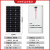 全新足瓦200W瓦单晶光伏板组件太阳能发电板可充12V24V伏蓄电池 100W单晶光伏板1200*550