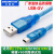 适用 V90伺服调试电缆G110 G120变频器数据通讯下载线USB-GV 蓝色 镀镍接口 5m