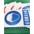 禁止吸烟安全标识牌定制工地警示牌定做危险废物警告标志贴纸订做 禁止跨越 15x20cm