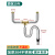 LZJV厨房洗菜盆下水管配件洗碗池水槽排水管不锈钢下水器 加厚双槽304不锈钢管60CM*防臭