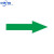管道标识贴介质流向箭头反光膜压缩空气自来水标签警示牌B 绿底白箭头 2x5cm