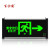 百士安 新国标LED消防应急灯安全出口疏散指示灯楼层层显标志照明灯 右向【单面】