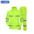 苏识 FX001户外交通执勤反光雨衣裤套装 分体双层加厚骑行防水 （170）浅绿色