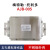 称重接线盒AJB-005/007/015传感器防水接线盒高精度 AJB-005（4进一出模拟线盒）
