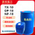 NP-10乳化剂TX-10表面活性剂OP-10日化洗涤原料清洗剂玻璃水原料 OP-10二十五公斤包邮