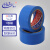 海佳（HaiJia）PVC地线贴地胶带地面警示胶带5S定位划线标识耐磨防水蓝色48mm*22m（1卷）