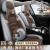 崇匠2016款奇瑞瑞虎5 2.0l家悦版汽车座套全包围坐垫四季通用皮座椅套 卡通版咖色