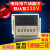 定制数显时间继电器DH48S-S 循环控制时间延时器 220V 24V380V 高品质 源煌DH48S-2Z AC220V