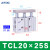 TCM32三轴三杆气缸12X16X20X25X40X80X100X10X50X75X60S TCL20X25S