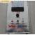 电控箱 XKZ-20G2振动调节器电磁给料机控制器220V配件定制 XKZ-5G2
