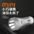 康铭（KANGMING）LED可充式强光迷你手电筒 KM-8791