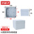 丰应子 AG型室外防水接线盒 ABS塑料户外电源密封盒125*125*100 FYZ-RS38