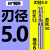 铣刀 钨钢合金 铝用 4刃 3刃 65度 55度硬质合金立铣刀加工中心用 (60度钢用)4F-5-D6柄 (刃径5)