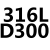 哲奇HC41X-16C/16P 不锈钢/止回阀逆止阀铸钢立式 304法兰立式 消 姜黄色 316L DN300 长306