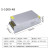 48V10A开关电源500W36V10A360W400W大功率220V转DC48V200W变压器 48V31A1500W 玻纤板