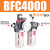 勋狸粑气源处理两联件 BFC-2000/3000/4000过滤器调压阀亚德客AIRTAC型 BFC4000+8mm气管接头
