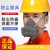 松工（songgong）3200防尘口罩防工业粉尘打磨煤矿透气口鼻罩高效防尘面具