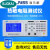 帕 精密多路PTC/NTC热敏电阻仪 HPS2530/HPS5310非成交价 HPS2530(10Ω～2MΩ)