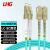 利合光电（LHG）LC-SC多模万兆双芯光纤跳线OM3-300低烟无卤两端双头跳纤连接尾纤 20米