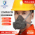 松工（songgong）防尘口罩防工业粉尘透气高效防尘面具 3200防尘口罩+80片活性炭棉