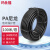 玛仕福 PA尼龙波纹管 电线保护软管穿线管 PA-AD18.5（内径14.3）100米/卷