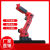 YHGFEE机械臂焊接搬运机器人 调试费 期货90天