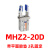 SMC型气动手指气缸MHZ2-16D小型平行气爪夹具10D/20d/25d/32d/40d MHZ2-20D带多孔平面夹头