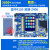 朱雀STM32F103ZET6开发板 ARM3嵌入式学习板 送触摸屏 玄武 标配+仿真/WIFI/蓝牙