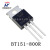 BT151-500R BTA16-600B BT136 BT137 BT152单向可控硅 晶闸管 BT138-800E双向可控硅5个