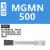 韩国进口金刚石切断槽刀片刀片MGMN/MRMN200 300 PCD宝石刀粒 MGMN500 PCD 5mm