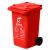 科力邦（Kelibang) 户外垃圾桶 大号加厚240L干湿分类环卫垃圾桶挂车 红色 KB1041 有害垃圾（1个）