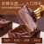 其他品牌MCT熔岩巧克力冰山纯可可脂甜品好蛋糕利来零食福团送女友下午茶 90g MCT熔岩巧克力【*4盒】